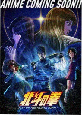 星轨少年 动漫在线观看