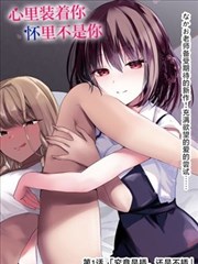 画皮师 漫画在线看