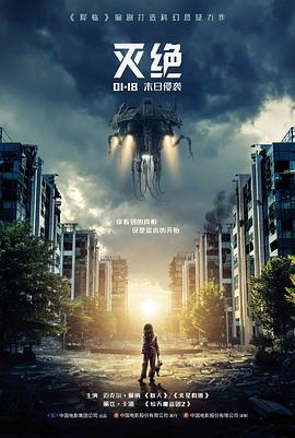 荒漠列车 神马影院电影在线观看
